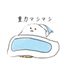 やるきのないとり（個別スタンプ：8）
