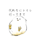 やるきのないとり（個別スタンプ：10）