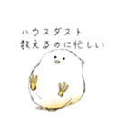 やるきのないとり（個別スタンプ：11）