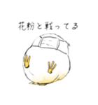 やるきのないとり（個別スタンプ：12）