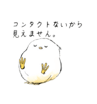 やるきのないとり（個別スタンプ：14）