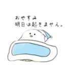やるきのないとり（個別スタンプ：16）