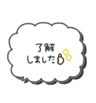 大人シンプル◎手書き吹き出し #2（個別スタンプ：1）