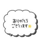 大人シンプル◎手書き吹き出し #2（個別スタンプ：9）