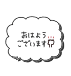 大人シンプル◎手書き吹き出し #2（個別スタンプ：13）