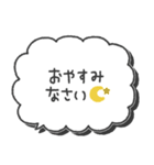 大人シンプル◎手書き吹き出し #2（個別スタンプ：15）