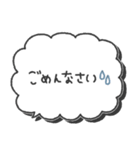 大人シンプル◎手書き吹き出し #2（個別スタンプ：21）