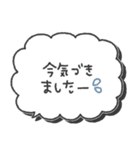 大人シンプル◎手書き吹き出し #2（個別スタンプ：29）