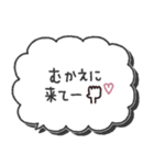 大人シンプル◎手書き吹き出し #2（個別スタンプ：32）