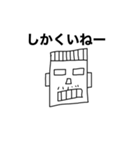 フランケンゴリラ(公式)（個別スタンプ：1）