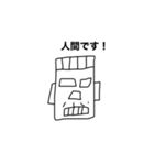 フランケンゴリラ(公式)（個別スタンプ：8）