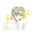 Honey Crown（個別スタンプ：12）