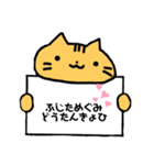 めぐみだいすき！（個別スタンプ：6）