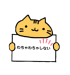 めぐみだいすき！（個別スタンプ：8）