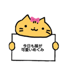 めぐみだいすき！（個別スタンプ：11）