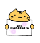 めぐみだいすき！（個別スタンプ：12）