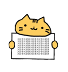 めぐみだいすき！（個別スタンプ：14）