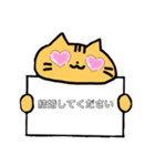 めぐみだいすき！（個別スタンプ：15）