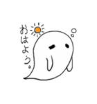 しにがみおばけ（個別スタンプ：1）