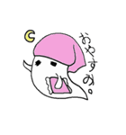 しにがみおばけ（個別スタンプ：2）
