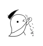 しにがみおばけ（個別スタンプ：3）