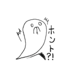 しにがみおばけ（個別スタンプ：9）