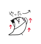 しにがみおばけ（個別スタンプ：17）