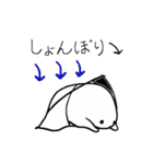 しにがみおばけ（個別スタンプ：18）