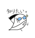 しにがみおばけ（個別スタンプ：19）