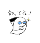 しにがみおばけ（個別スタンプ：20）
