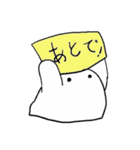 しにがみおばけ（個別スタンプ：24）