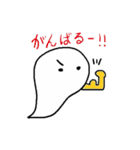 しにがみおばけ（個別スタンプ：32）