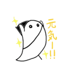 しにがみおばけ（個別スタンプ：36）