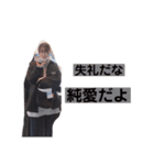 しゃぶしゃぶたべたい（個別スタンプ：5）