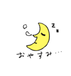 空(宙)物語（個別スタンプ：3）