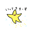 空(宙)物語（個別スタンプ：6）