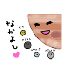 空(宙)物語（個別スタンプ：7）
