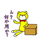 ぽてとくんの日常編（個別スタンプ：1）
