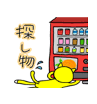 ぽてとくんの日常編（個別スタンプ：4）