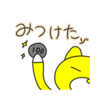 ぽてとくんの日常編（個別スタンプ：5）