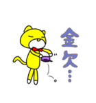 ぽてとくんの日常編（個別スタンプ：6）