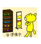 ぽてとくんの日常編（個別スタンプ：12）