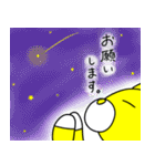 ぽてとくんの日常編（個別スタンプ：16）