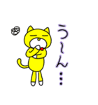 ぽてとくんの日常編（個別スタンプ：17）