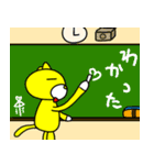 ぽてとくんの日常編（個別スタンプ：18）