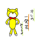 ぽてとくんの日常編（個別スタンプ：22）