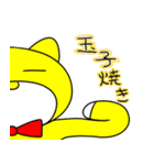 ぽてとくんの日常編（個別スタンプ：23）