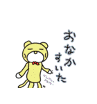 ぽてとくんの日常編（個別スタンプ：26）