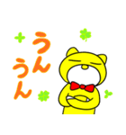 ぽてとくんの日常編（個別スタンプ：29）