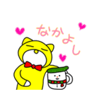 ぽてとくんの日常編（個別スタンプ：32）